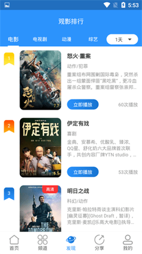 晓晓影视最新版