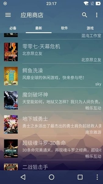 MRP模拟器手机版