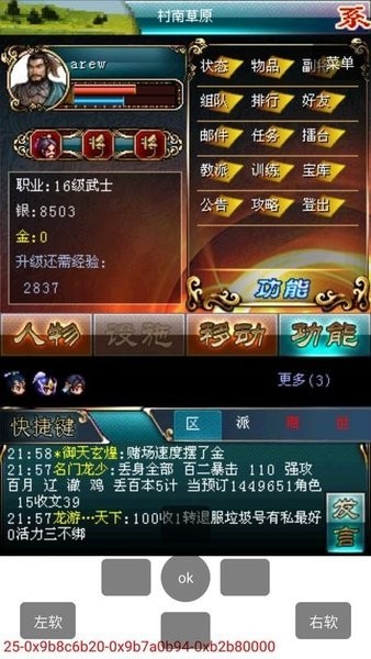 MRP模拟器手机版
