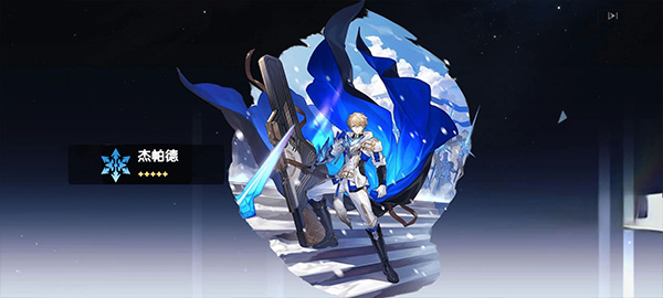 星穹铁道抽卡模拟器