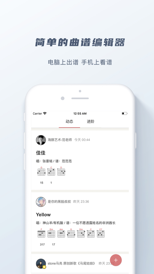 有谱么