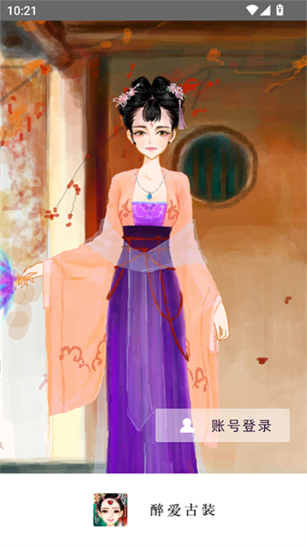 彩虹堂