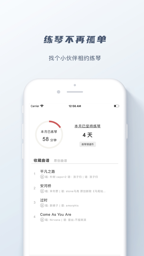 有谱么