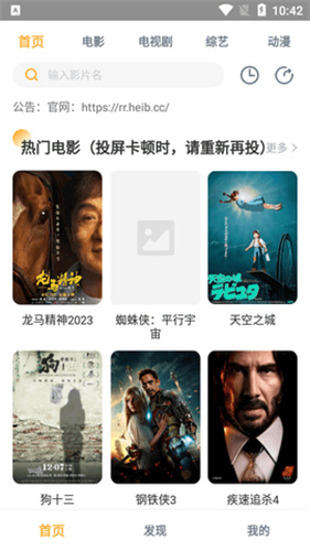 飞速影视