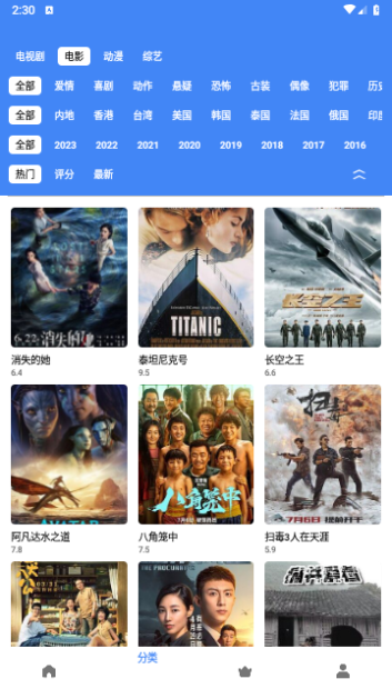 易看视频