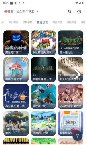 壹梦box影视