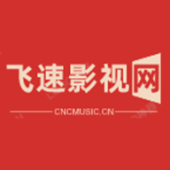 飞速影视下载