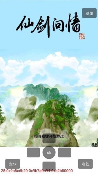 MRP模拟器手机版