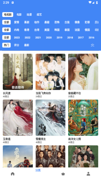 易看视频