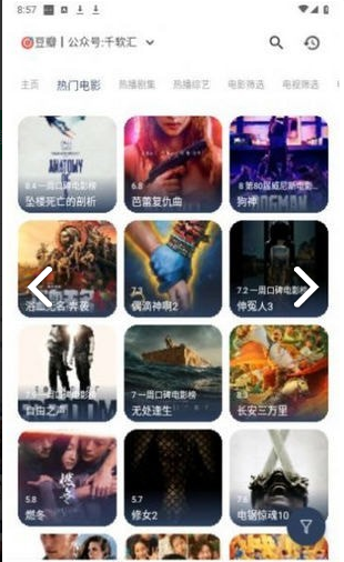 壹梦box影视