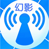 幻影WIFI图标