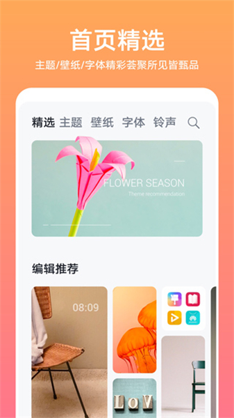 Themes