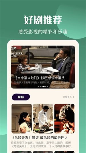 竹子视频2023