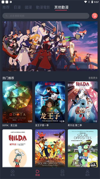 凹次元最新版