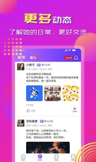 手牵手