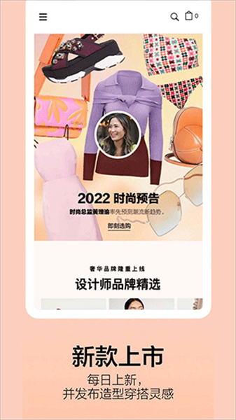Shopbop
