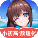 欧拉数理化图标