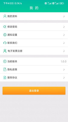 飞天智能付
