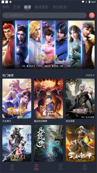 凹次元最新版