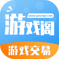 游戏阁下载