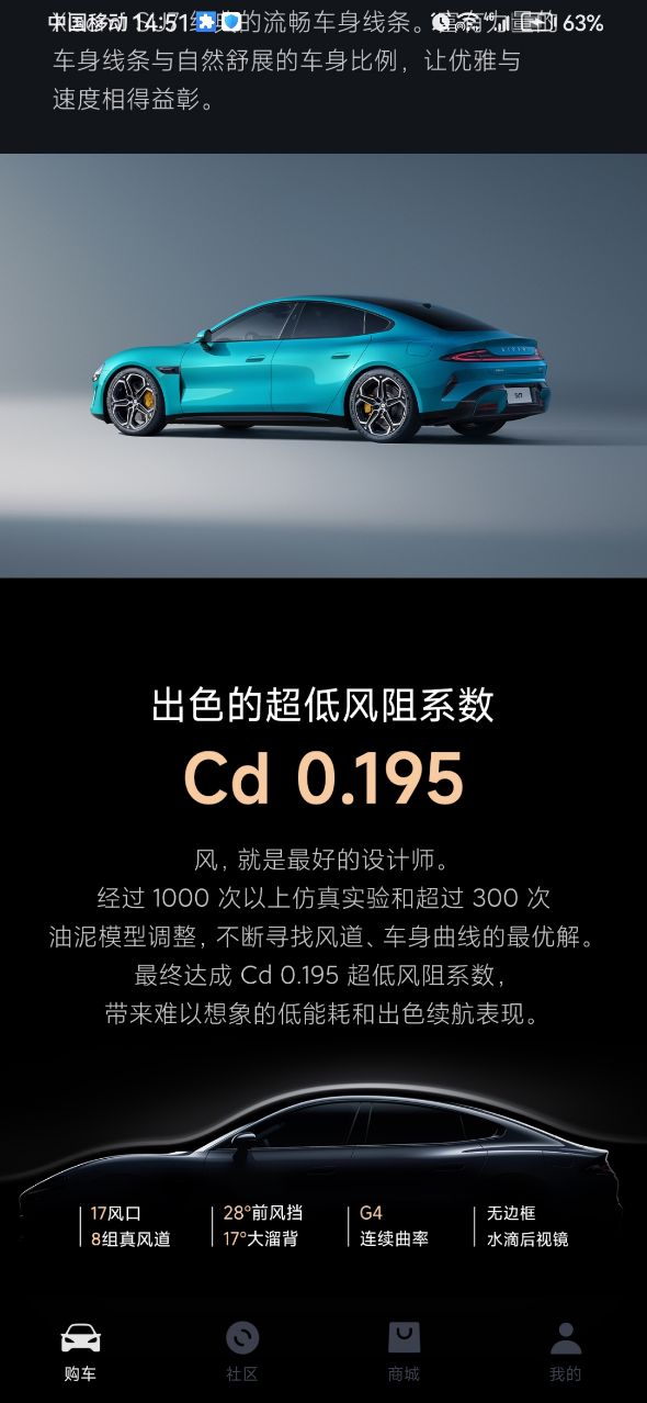 小米汽车