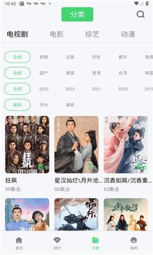 竹子视频2023