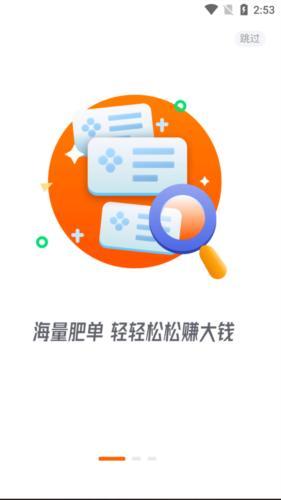 趣代练接单版