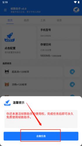 zszs5.cnn帧数助手