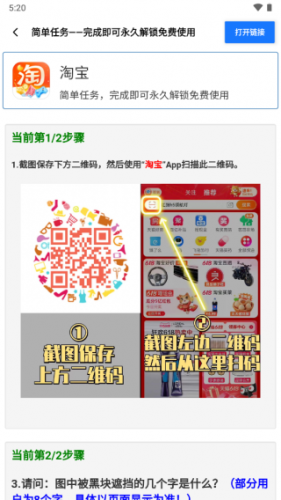 zszs5.cnn帧数助手