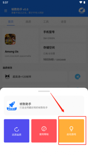 zszs5.cnn帧数助手