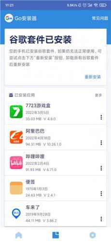 Go Installer