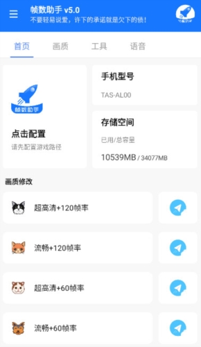 zszs5.cnn帧数助手