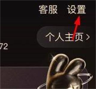 美团共享单车