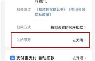 美团共享单车