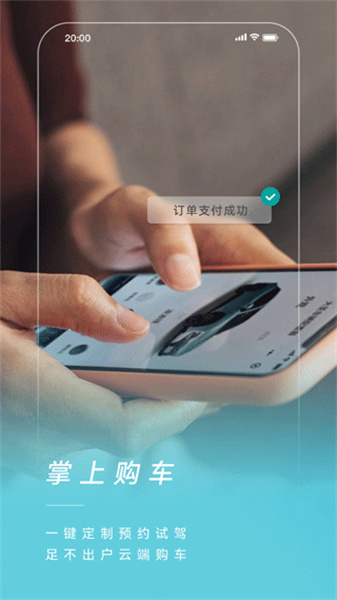 JETOUR捷途