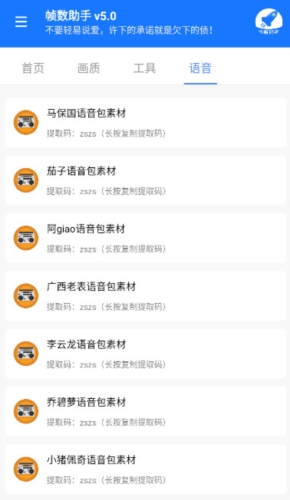 zszs5.cnn帧数助手