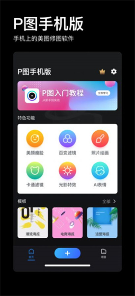 doyoudo手机版