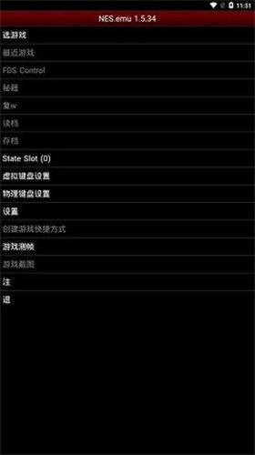 FC游戏模拟器