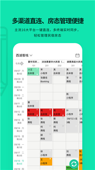 云掌柜