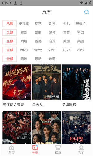 一品影视