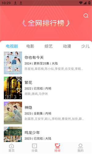 一品影视