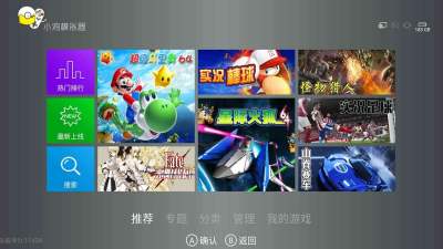 小鸡模拟器tv版