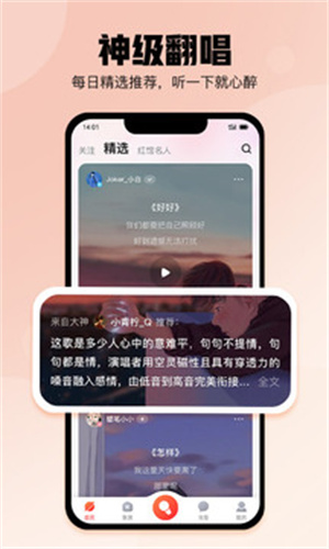 酷狗唱唱旧版本