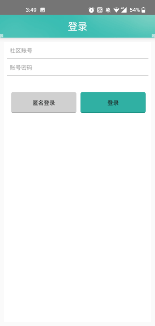 问道奇宝斋交易平台