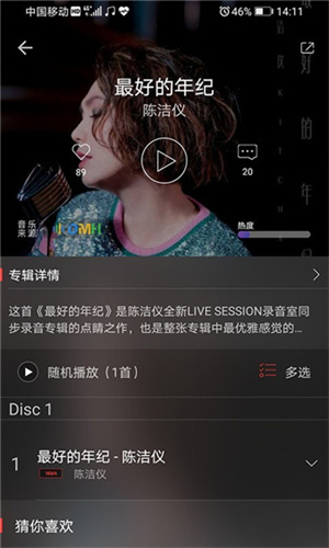 Hifini音乐磁场