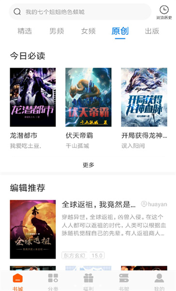 洋葱小说网