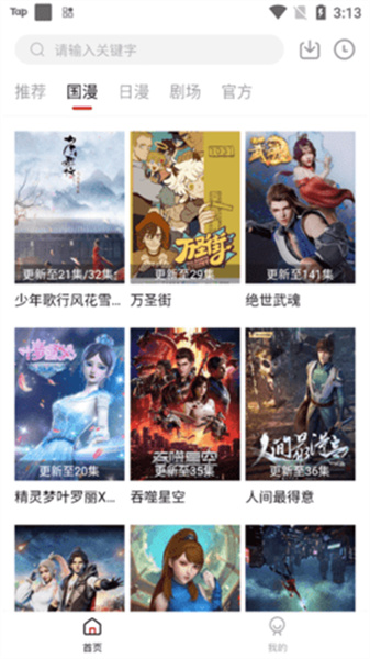 58动漫网