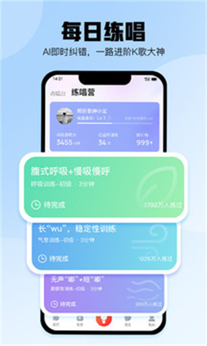 酷狗唱唱旧版本