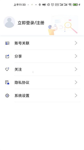 上单