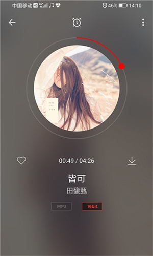 Hifini音乐磁场